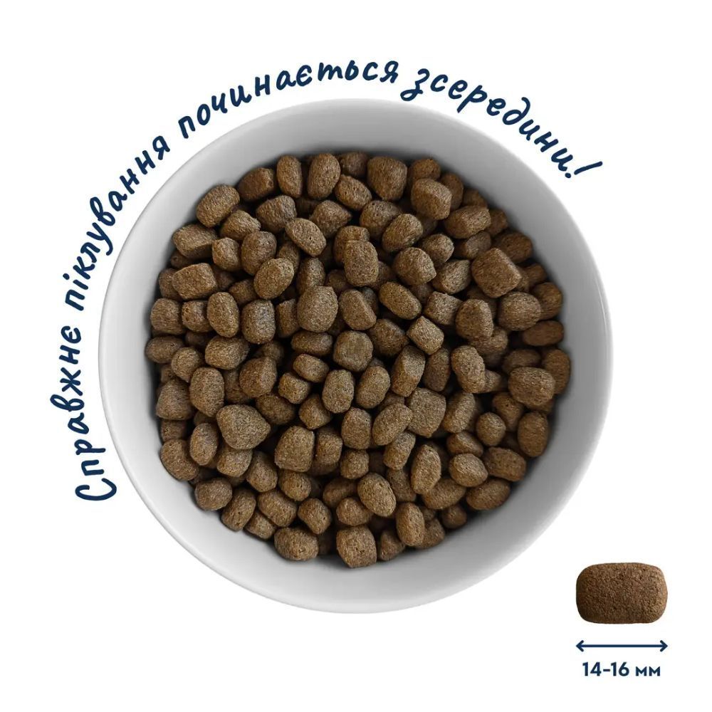 Cухий корм для собак Home Food Hypoallergenic Adult Medium 1,6 кг - форель та рис