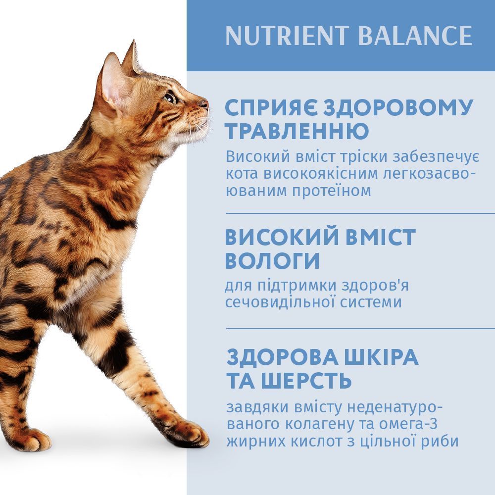 Вологий корм для котів Optimeal Adult 85 г - тріска та овочі