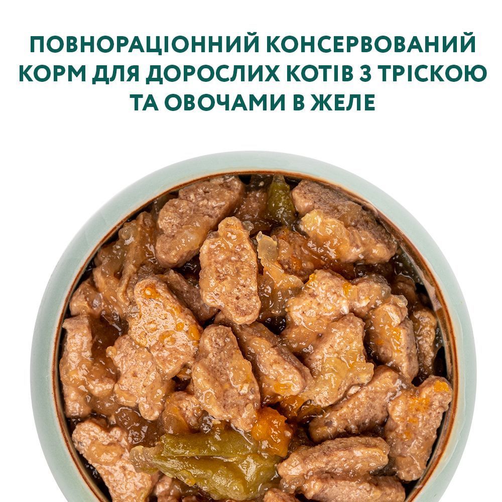 Вологий корм для котів Optimeal Adult 85 г - тріска та овочі