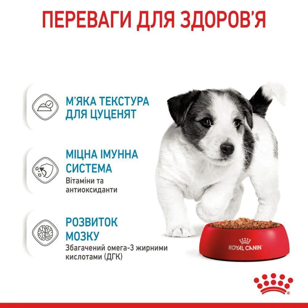 Упаковка вологого корму для цуценят Royal Canin Mini Puppy Sauce 9+3 шт х 85 г