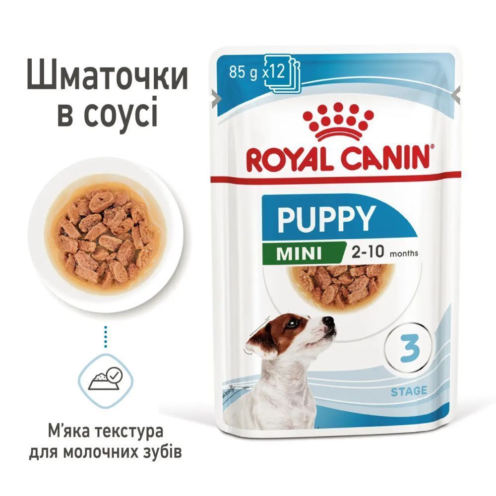 Упаковка вологого корму для цуценят Royal Canin Mini Puppy Sauce 9+3 шт х 85 г