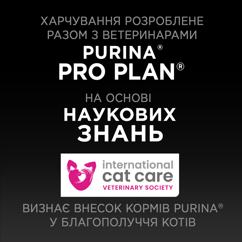 Влажный корм для кошек Pro Plan Adult Sterilised Maintenance 12 шт х 85 г - курица Влажный корм для кошек Pro Plan Adult Sterilised Maintenance 12 шт х 85 г - курица